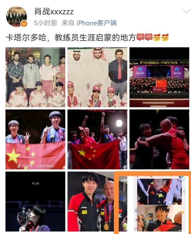 肖爹好勇！太懂莎莎和头哥了！
知道他俩不敢放，放了三张共同合照[赞]

最后一张