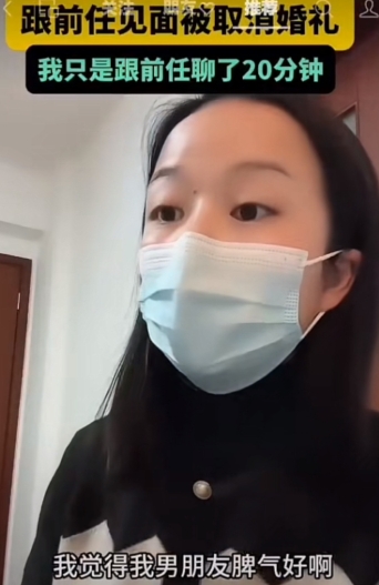 “谁家无知的小仙女又跑出来了？”2024年，一位准新娘在婚礼当天和前男友单独告别