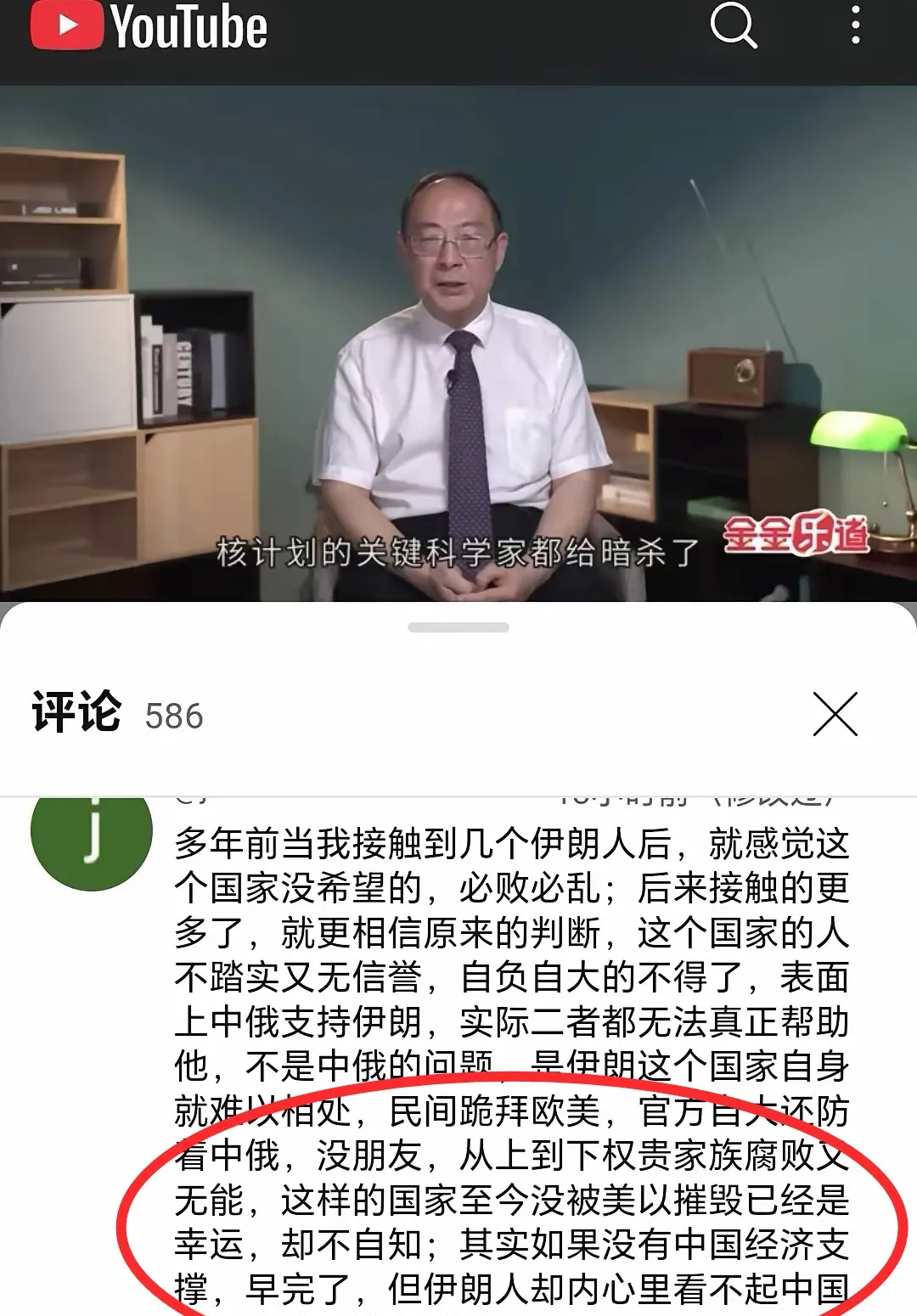 伊朗注定要失败











我勒个去！伊朗这国家，简直就是个精神分裂患