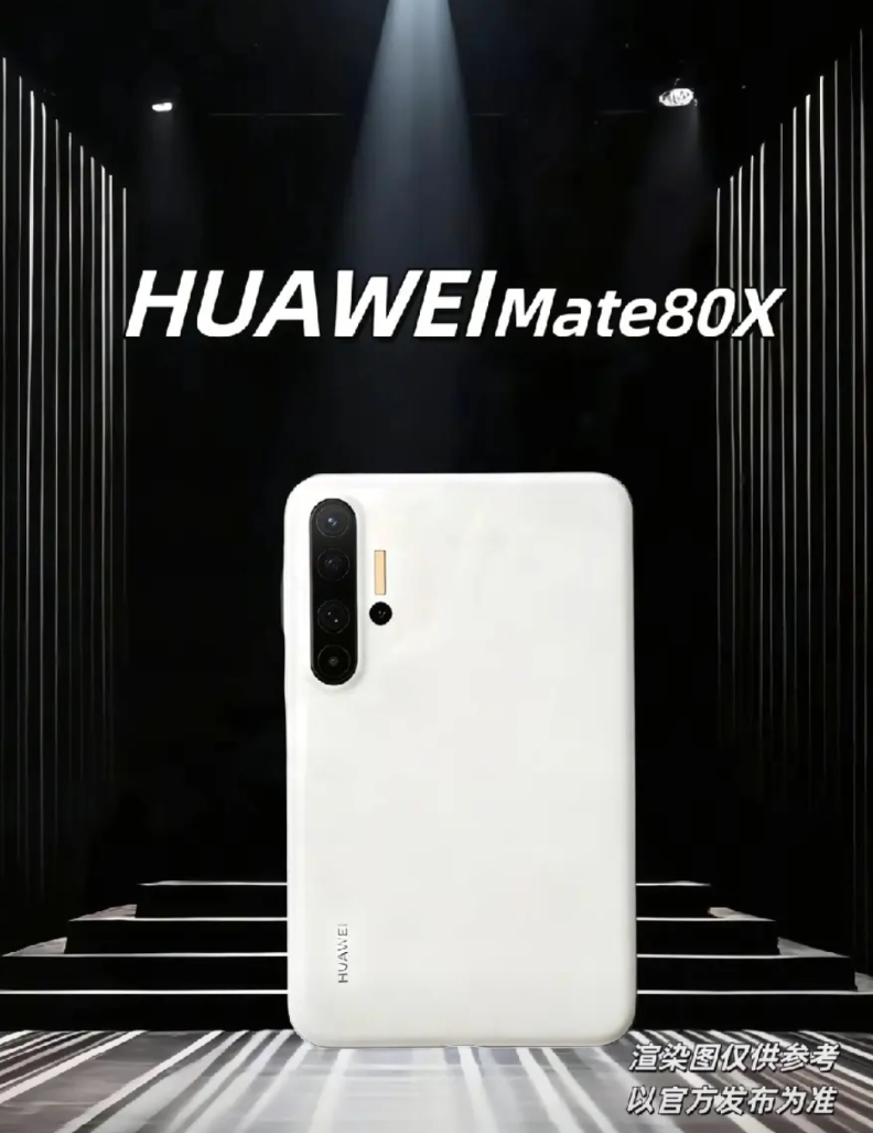 华为阔屏非折叠手机即将上线。
华为率先推出小折叠屏手机后，酷屏小折叠手机在发售初