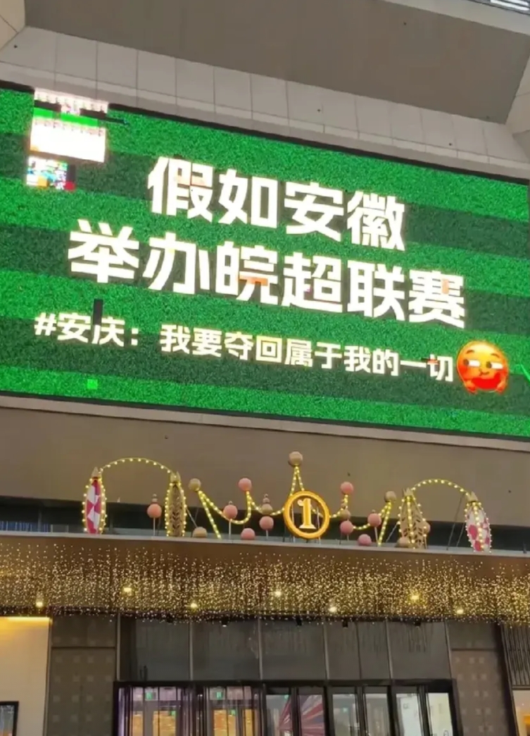 江苏是13太保混战，安徽是15攻1
在江浙沪皖4省市，有几个话题不可触碰，一碰就