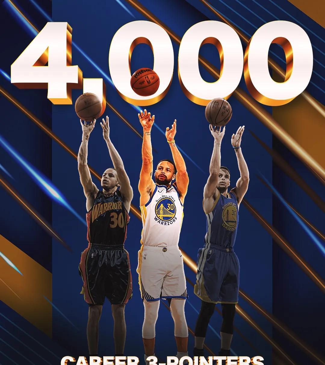 三分之神，库里职业生涯三分破4000神迹！
在今天勇士与国王的比赛中，库里在比赛