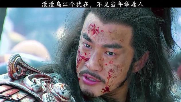 楚汉相争，为何项羽败于刘邦？毛主席：项羽犯了三个错误