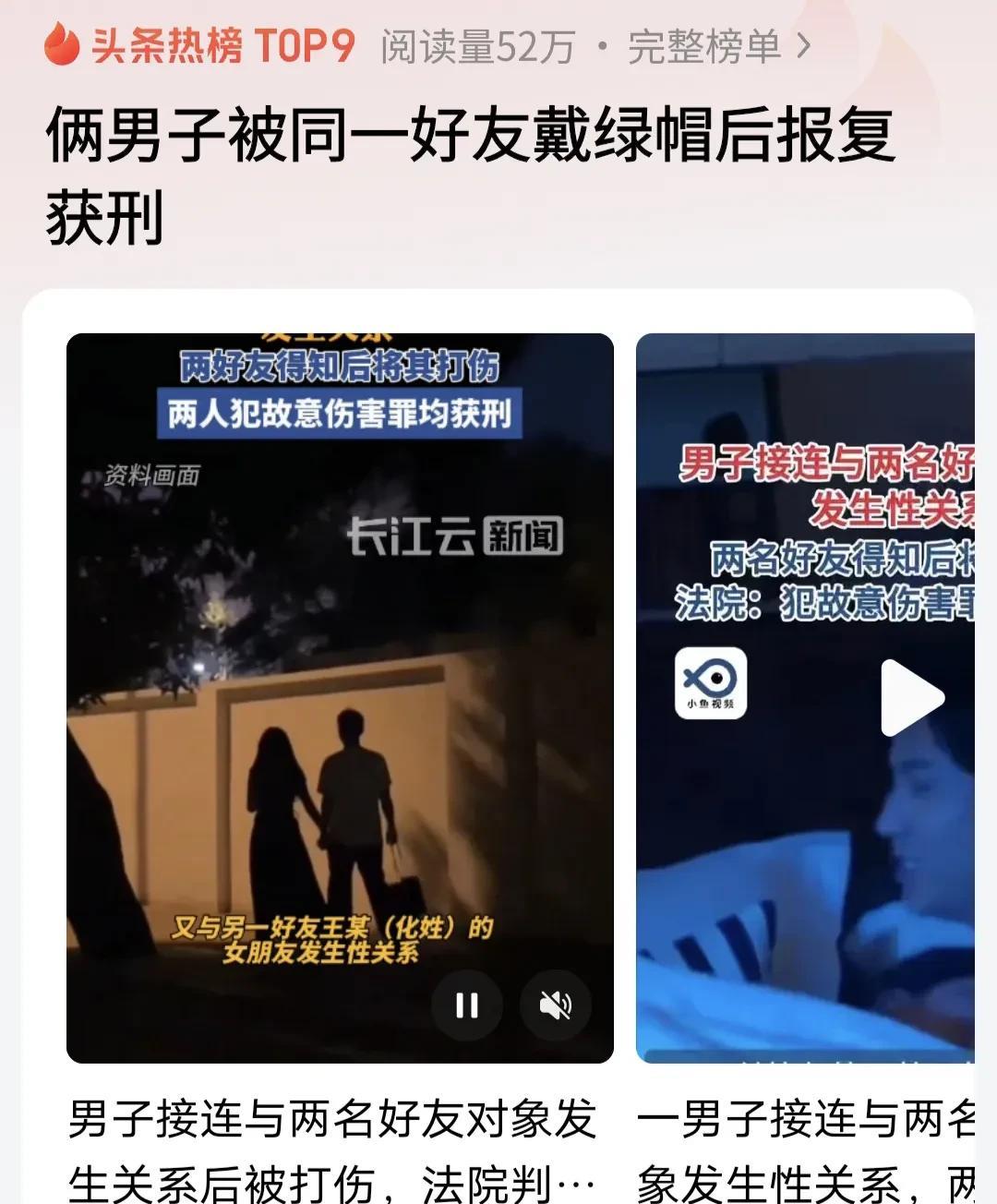 甘肃宕昌，男子听好友说睡了另一个哥们的妻子，一个月后，男子发现好友又给自己戴了绿
