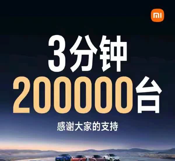 中国新能源汽车未来王者正式上位，实至名归的结果，意料之中的成绩!
大胆预测，2