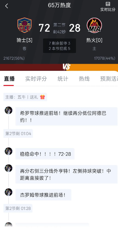 虽然喜欢嘴哥，但是库里能带他夺冠，也是太离谱了！

2022的冠军含量，感觉历史