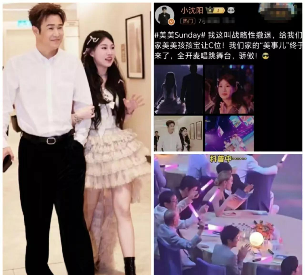 他纠结的不是闺女不够美，
也不是她唱功不够好，而是明明沈佳润非常
努力了，愣是被