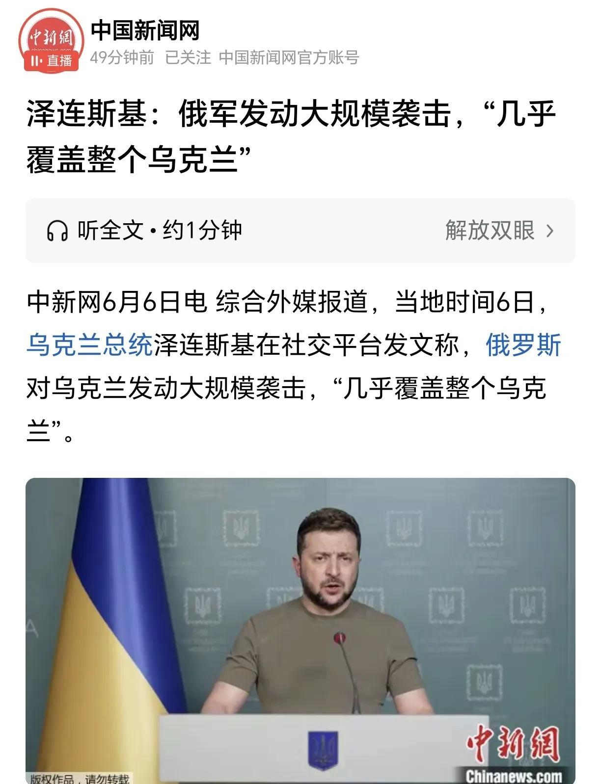 不打到趴下乌克兰，俄罗斯永远都不会停战！和谈已死！扛揍就继续打不扛揍就投降。
4