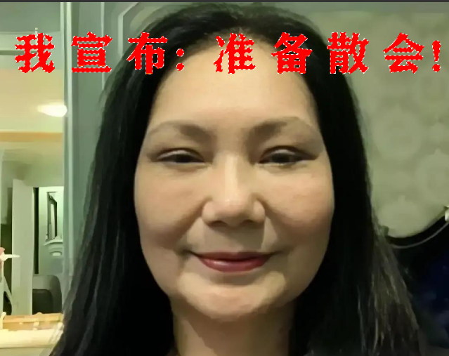 吵吵闹闹了好几年，双方的家务矛盾、是非对错先放一边，其实说白了就是：
中国北京和