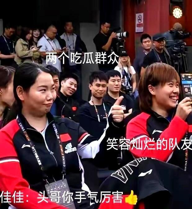 马龙一伸手，佳佳就要提前回家
抽签台前一秒安静，镜头扫过，马龙手指一抖，纸条翻开