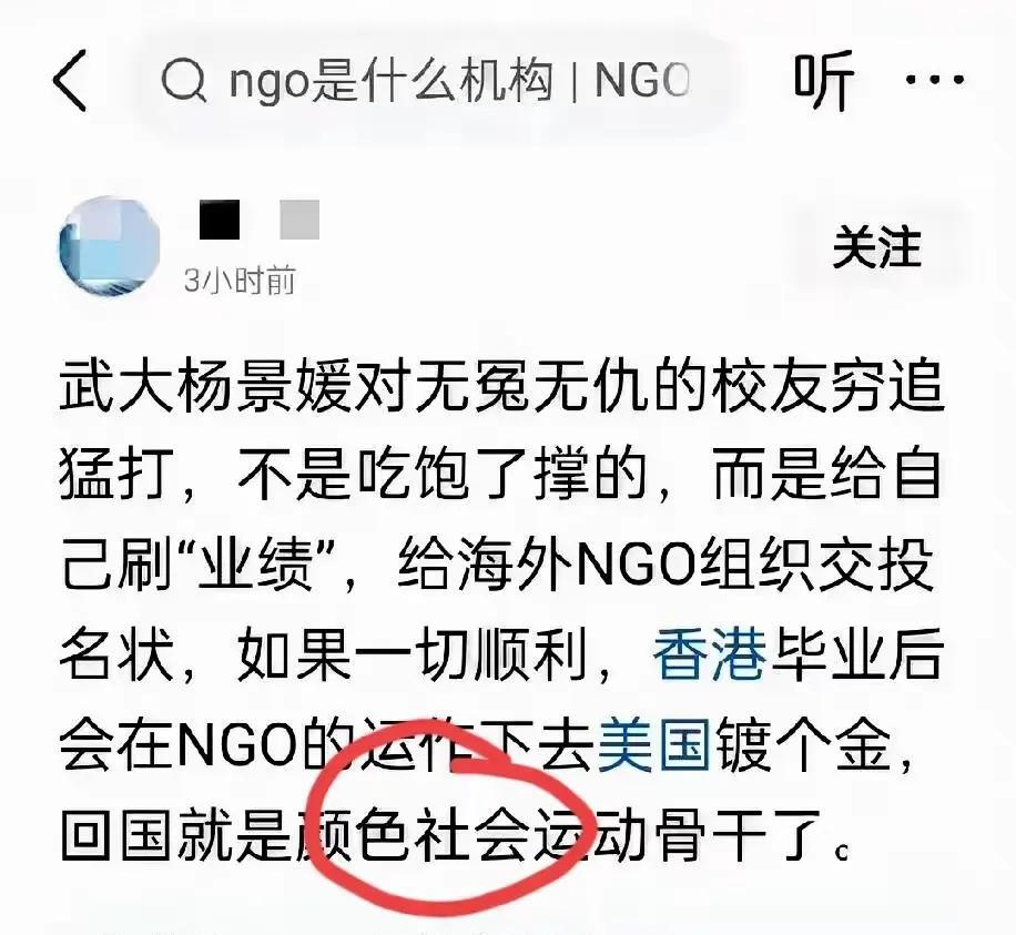 走蒋小姐那条路，又开启一条新路