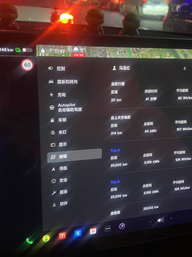 11个月25000公里了
这次跑到零估计到500公里了