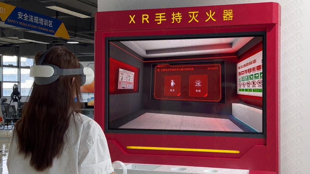 超越传统：沉浸式VR灭火实训，开启安全教育新纪元