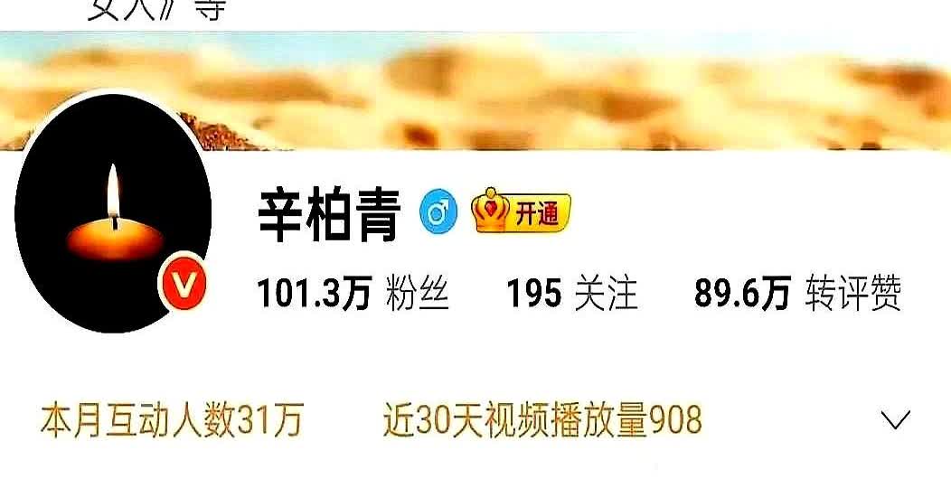 朱媛媛走了。
辛柏青透露惊人秘密，朱媛媛每次化疗后，都是偷偷的吐在厕所。
然