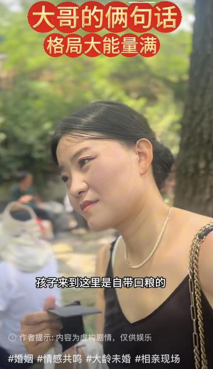 “寻找生娃搭子”山西女子在杭州偶遇暖心大哥。



今日，一位来自山西的女士在杭