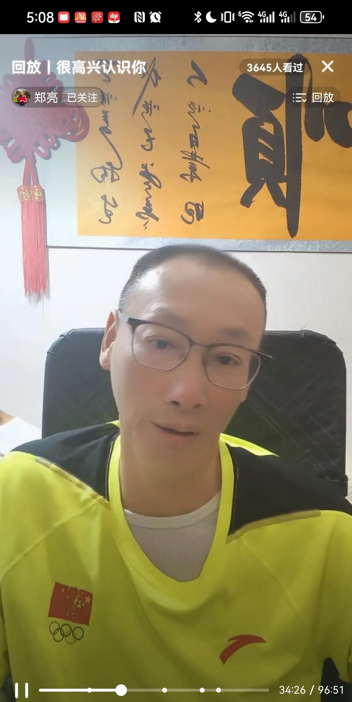 男排前国手郑亮谈中国女排：李盈莹非常不错，朱婷回来后影响了体系。作为中国男排摸高
