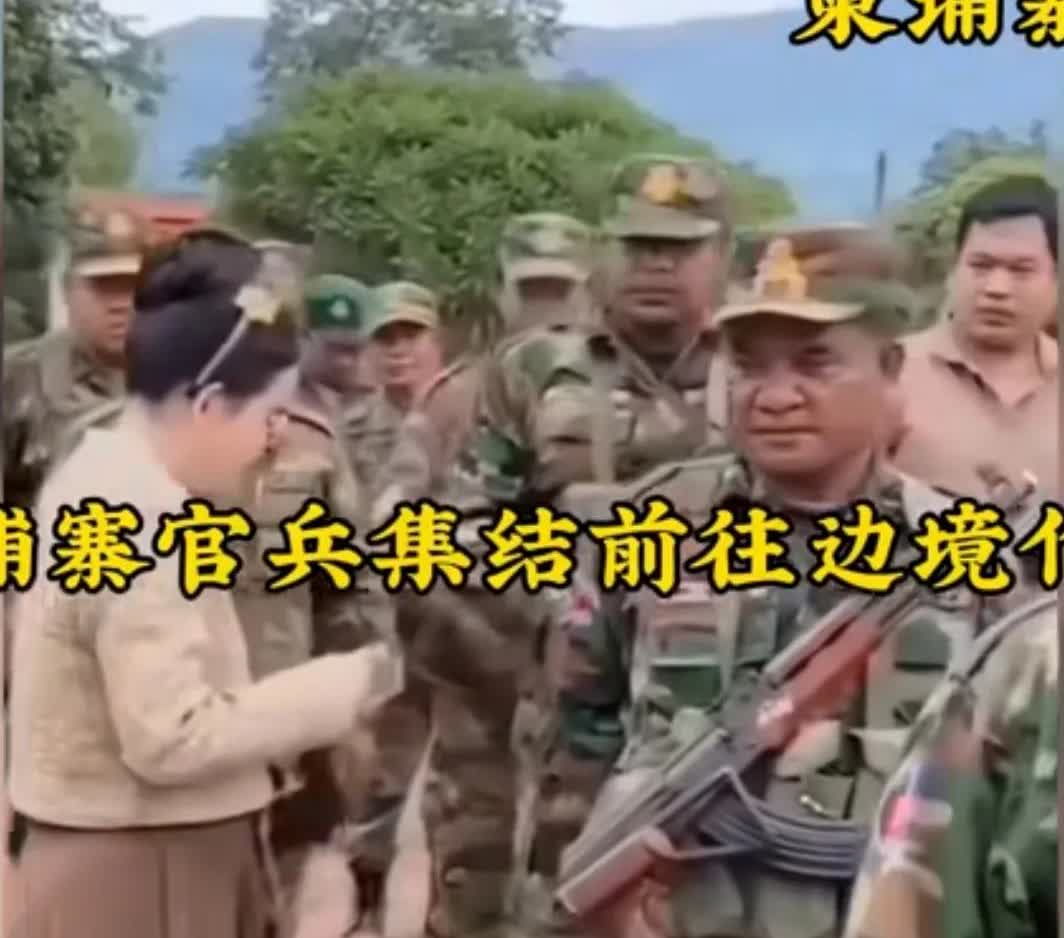 柬埔寨与泰国边境战争打得不可开交，为提振士气，柬埔寨富婆把钱运到边境柬埔寨军队一