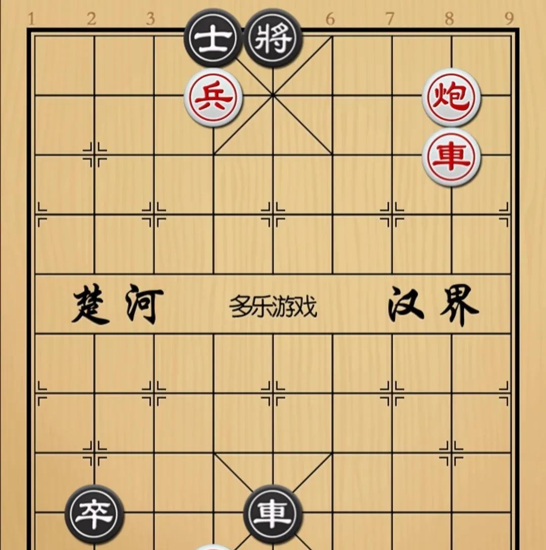 象棋：玩的就是心跳玩的就是横 吓都能吓得对手举手投降
如图红先手！
黑方車卒爷俩