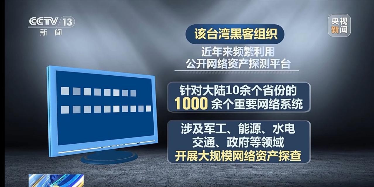 持续清除台湾黑客攻击，这对于关键事情十分重要。从排查效果来看，还是很好的。最为关