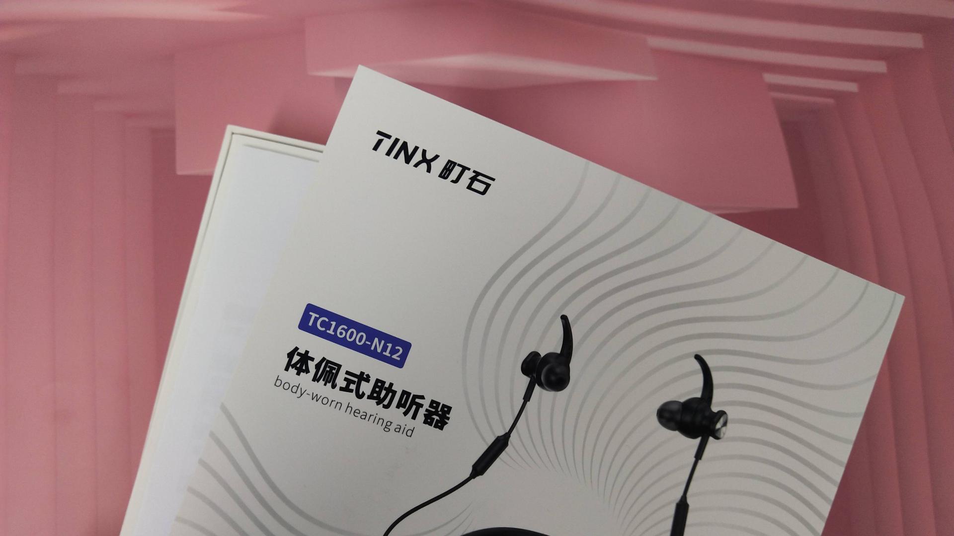 助听器哪个品牌适合老人戴？助听器最建议买十个牌子，这些零差评