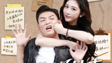 短剧《让你送外卖，你摘下高岭之花》：烟火气与星光的奇妙碰撞