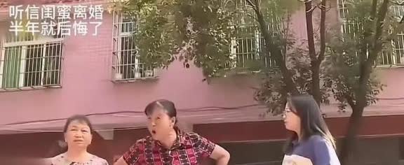 34岁小仙女在好闺蜜的怂恿下，抛弃月薪只有18000的老公！本以为离婚后能遇见霸