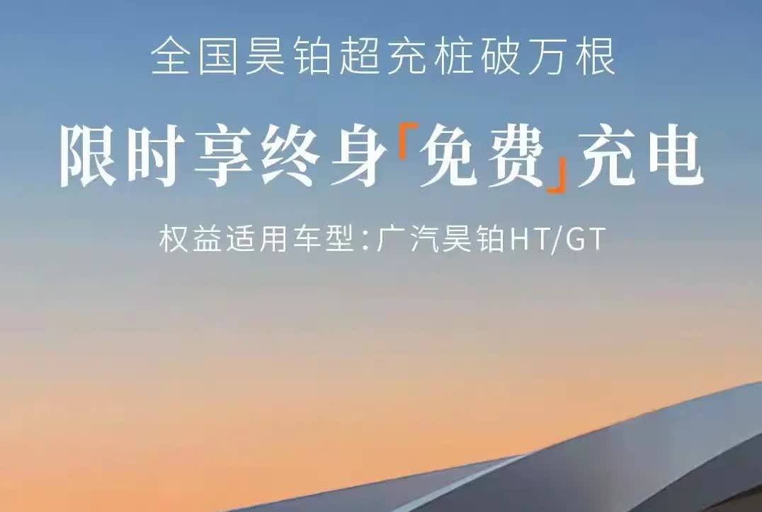 体制内就是香，充电都不用掏钱！
我的邻居，某机关的人员，物业明明不让在小区停车