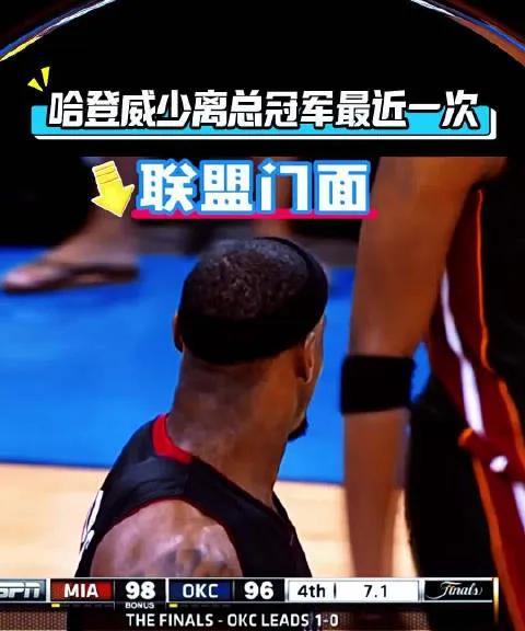 2012年总决赛，雷霆三少大战热火三巨头。KD场均轰30.6分，把自己抡到极限，