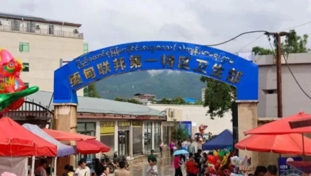 缅北果敢新规！



MNDAA下达“双语铁令”：所有招牌必须中缅文并存，并紧急