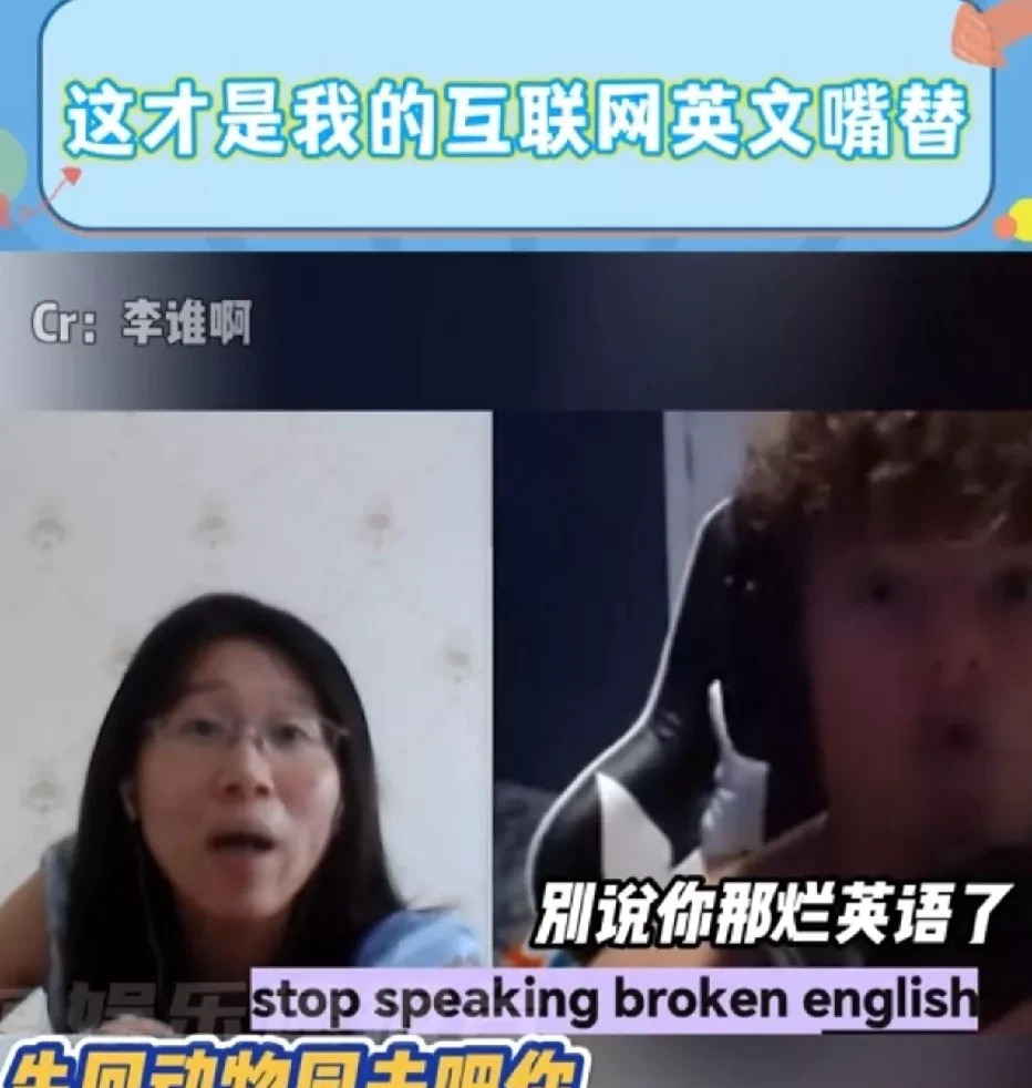 美国没语言气炸美国人











---











你以为
