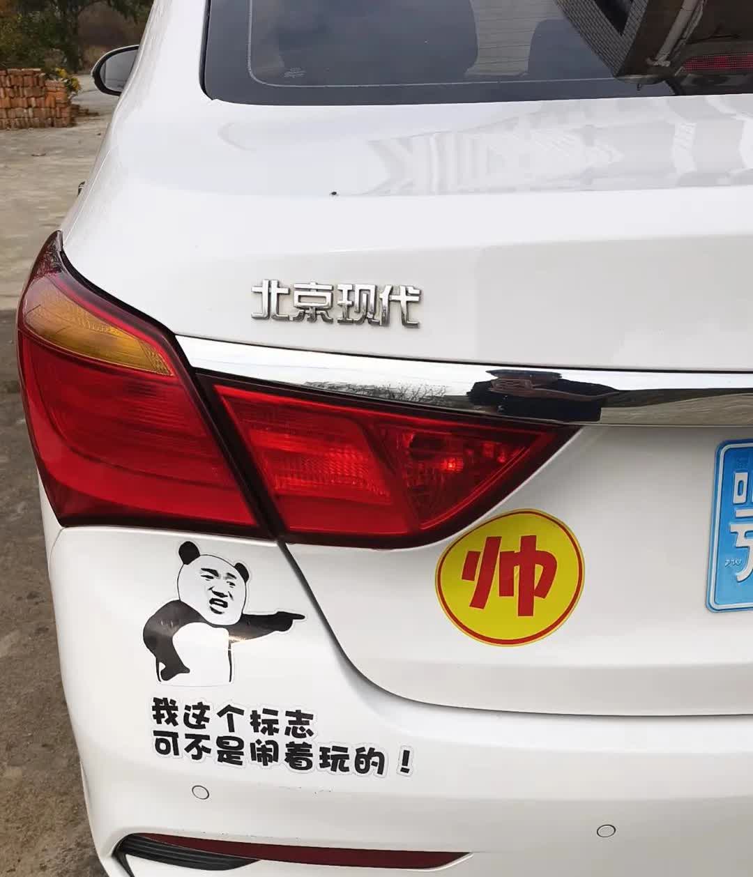 韩国车10来万最好的车子是伊兰特和k3，他们的发动机1.5L+CVT看着数据不行