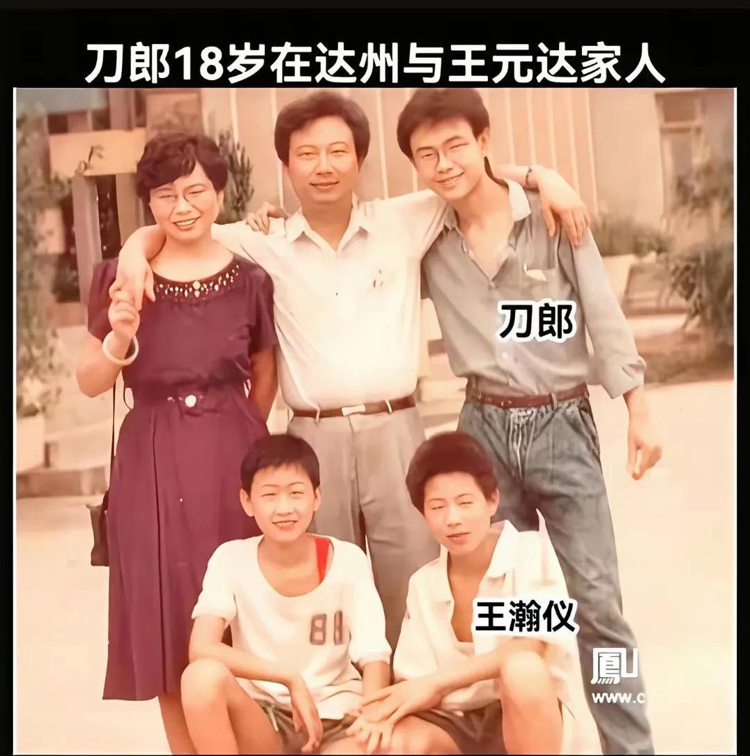 看看年轻时候的刀哥，你也是帅哥一枚呀！这颜值就算当个明星那也绝对没问题。
