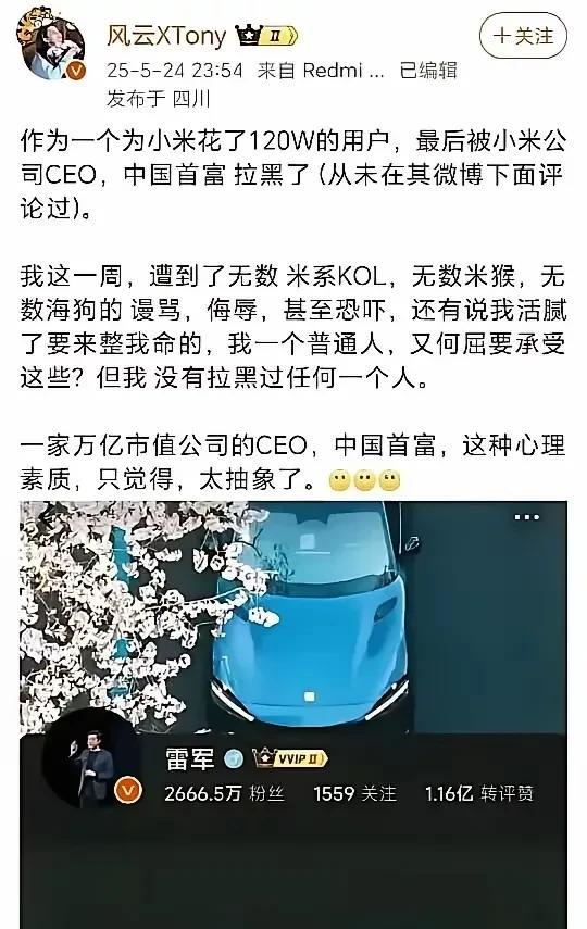 花了120W然后用的红米发的，
看来是买了个120W的快充吧？