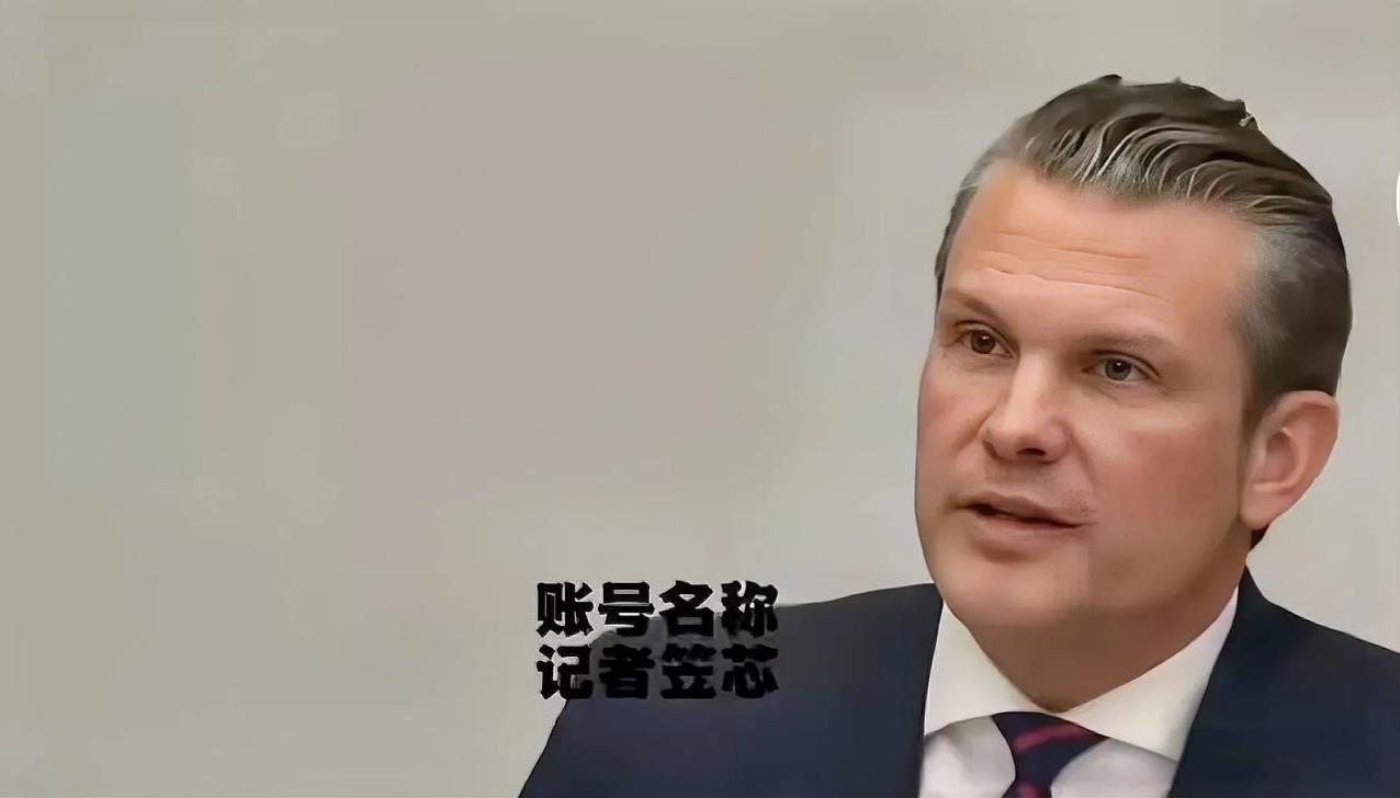 美国防长的一番话，可谓是扔下了一颗重磅炸弹！直言中国是对手不会向乌克兰派兵，还让