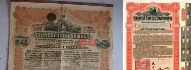 2020年，美媒突然拿出清朝债券，向中国索要1.6万亿美元巨额债务，还威胁若中国