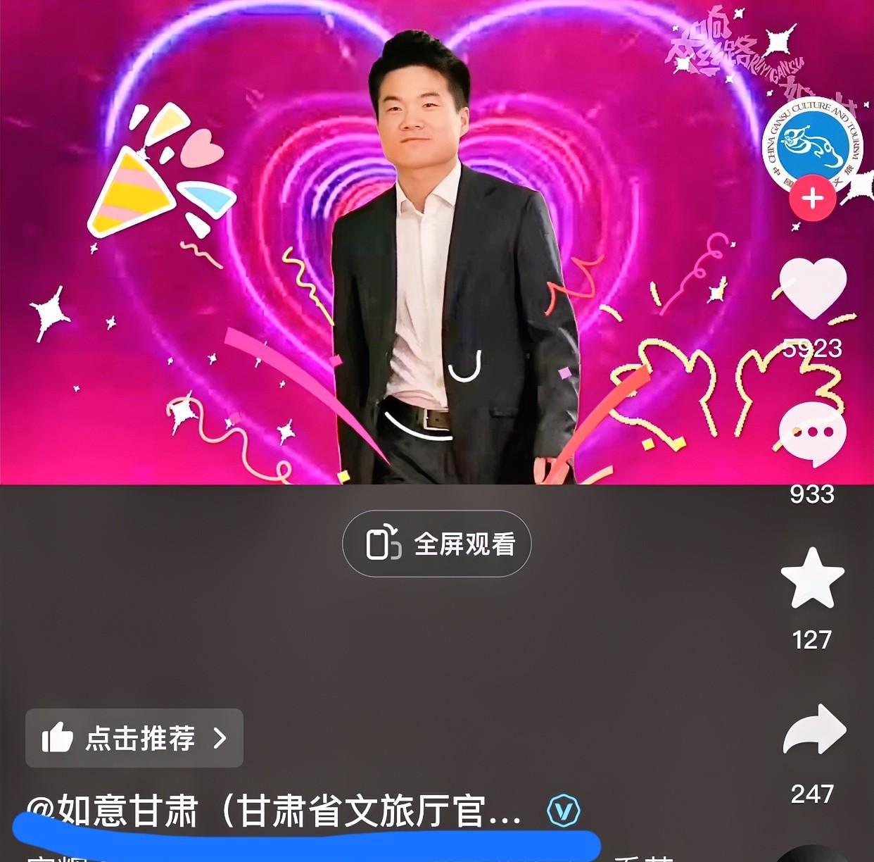 大清早被甘肃文旅做的视频笑死[笑哭]
弄了个董宇辉版的非诚勿扰
24位“心动女嘉
