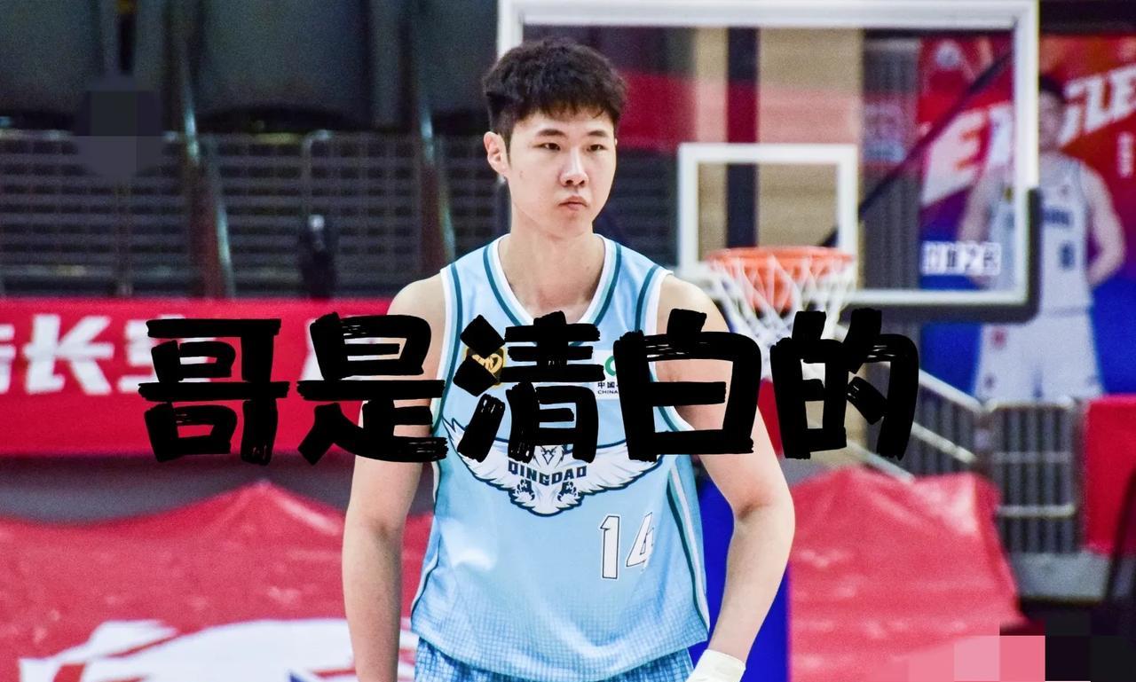 广厦生死战逆袭晋级，青岛锋线