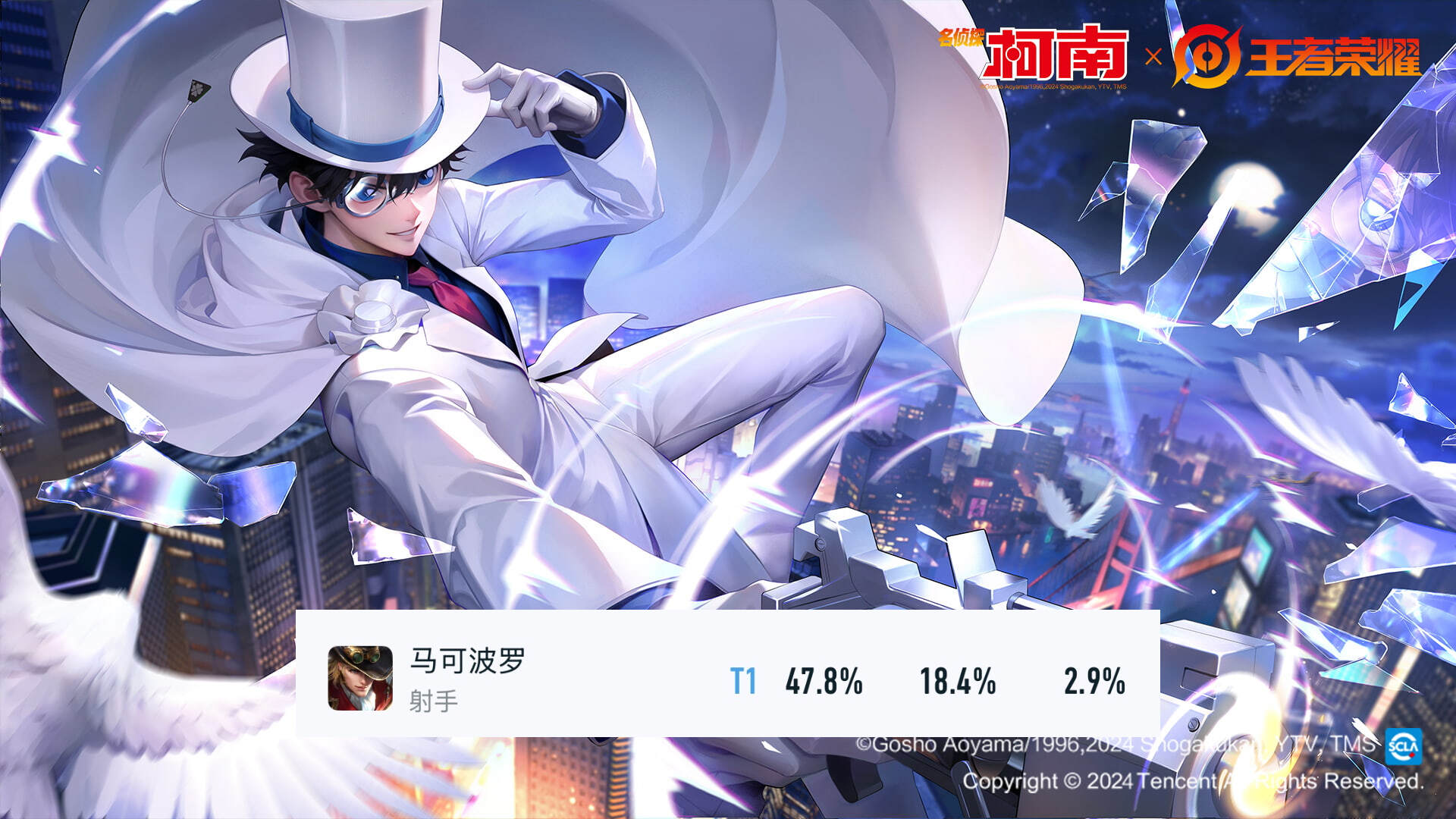 放弃马可波罗，别玩孙尚香，巅峰赛都在玩她，大佬都在玩