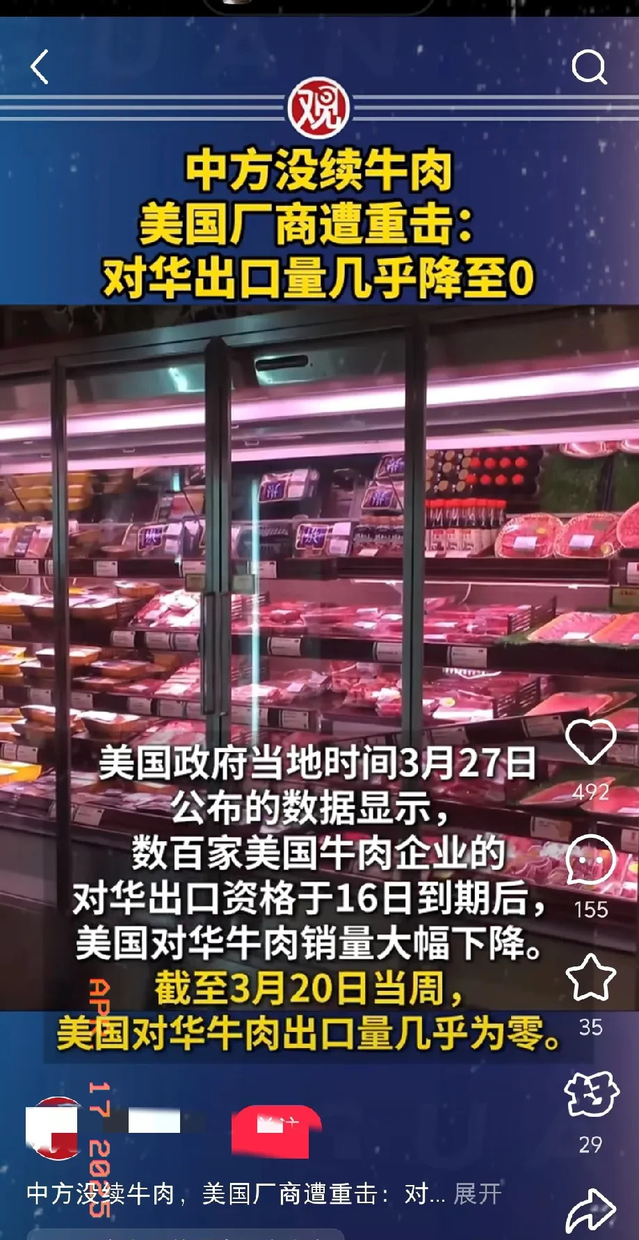 美国牛肉想卖到印度去











美国议员想把牛肉卖给印度，是不是对印