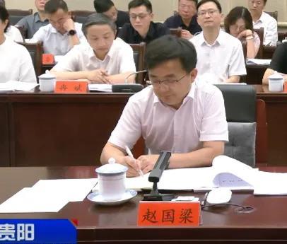 贵阳市委常委会画面！
7月17日，《贵阳新闻联播》报道贵阳市委常委会和贵安新区党