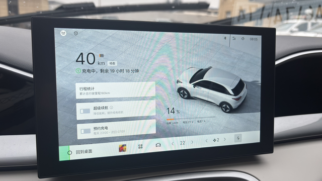 310最低配的星愿，充电有点割裂
最低配，丐中丐，买来就后悔了，后悔的不是配置，