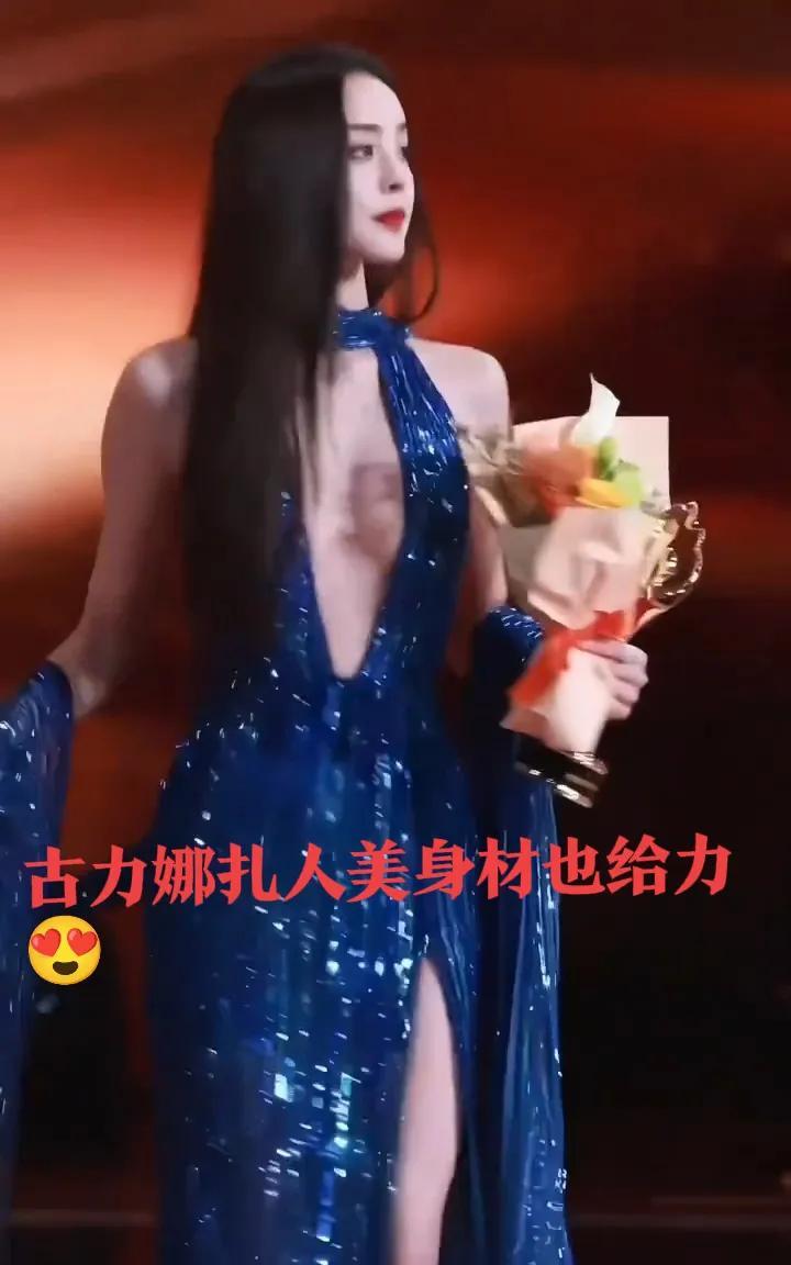 古力娜扎这是为了气张云龙，穿个窗帘就出门了？[我想静静]
搞不懂，有那么热么？[