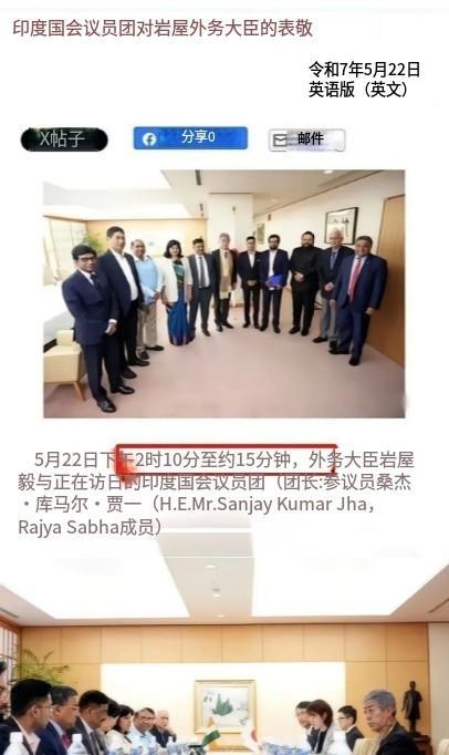 “日印双方会谈15分钟！”日本媒体阴阳怪气实属第一名！印度朱砂行动全球宣讲团在访