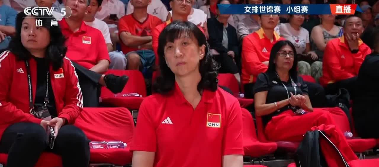 中国女排世锦赛首战0-1落后弱旅墨西哥，现场坐镇的排管中心主任赖亚文表情极其严肃