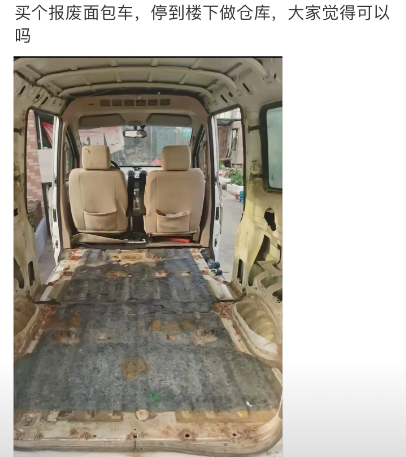 可以吗