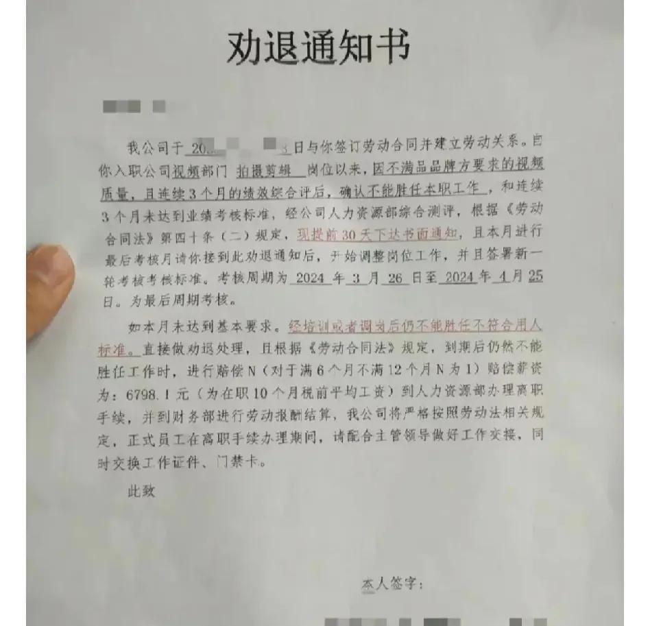 这个劝退书也太狠了吧。