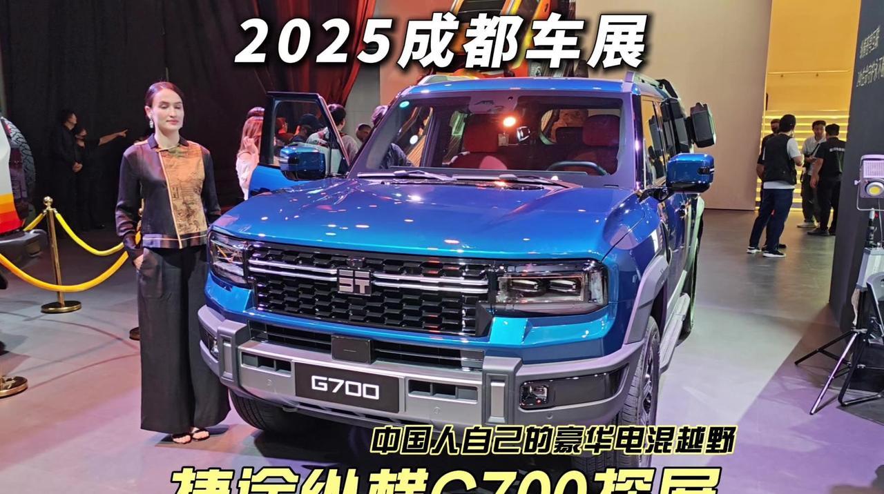#2025成都国际车展#
8月29日，2025成都国际车展！
比亚迪汽车依旧拿下