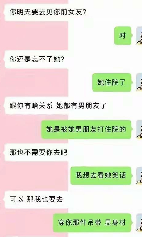 不是一家人，不进一家门[捂脸哭][捂脸哭]