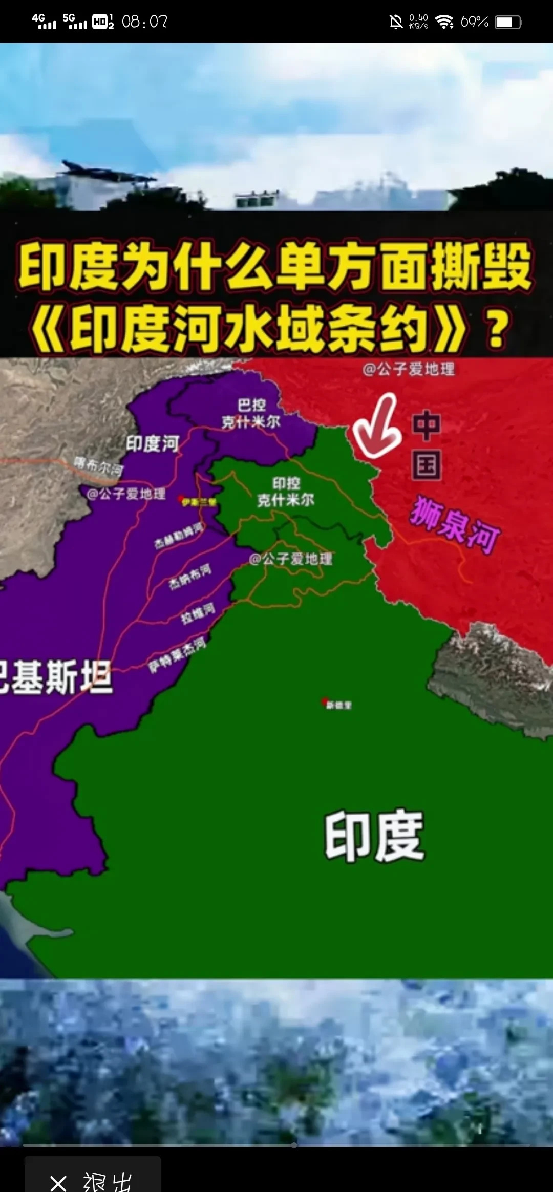 印度断水巴基斯坦











天呐！印度竟然对巴基斯坦断水了，这可是人