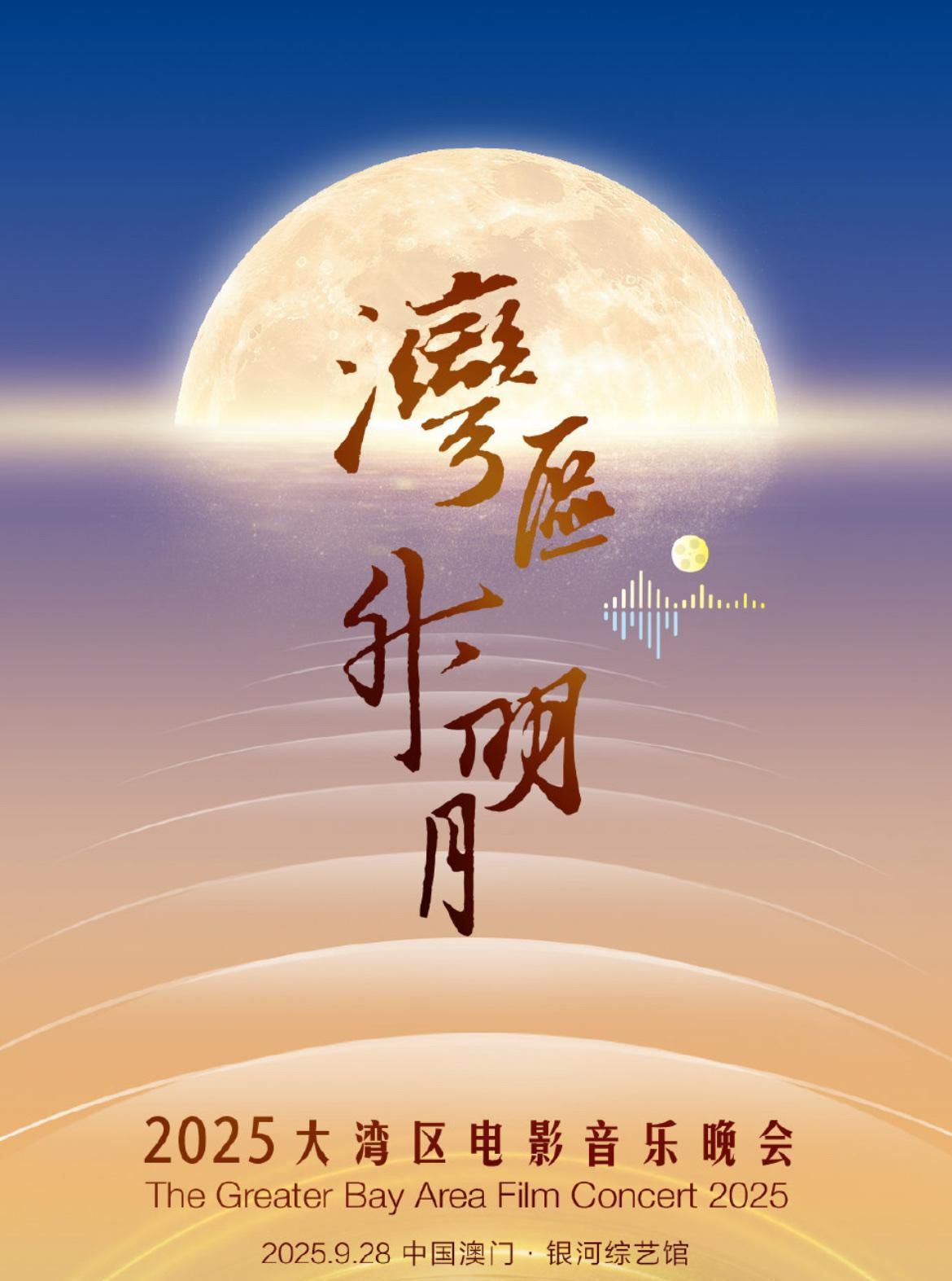 有个事，
我一直不敢说，
我觉得湾区升明月的唱歌检验，有一个非常严重的问题！
今